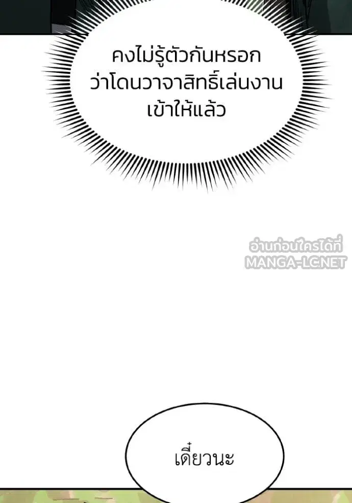 หน้า 158