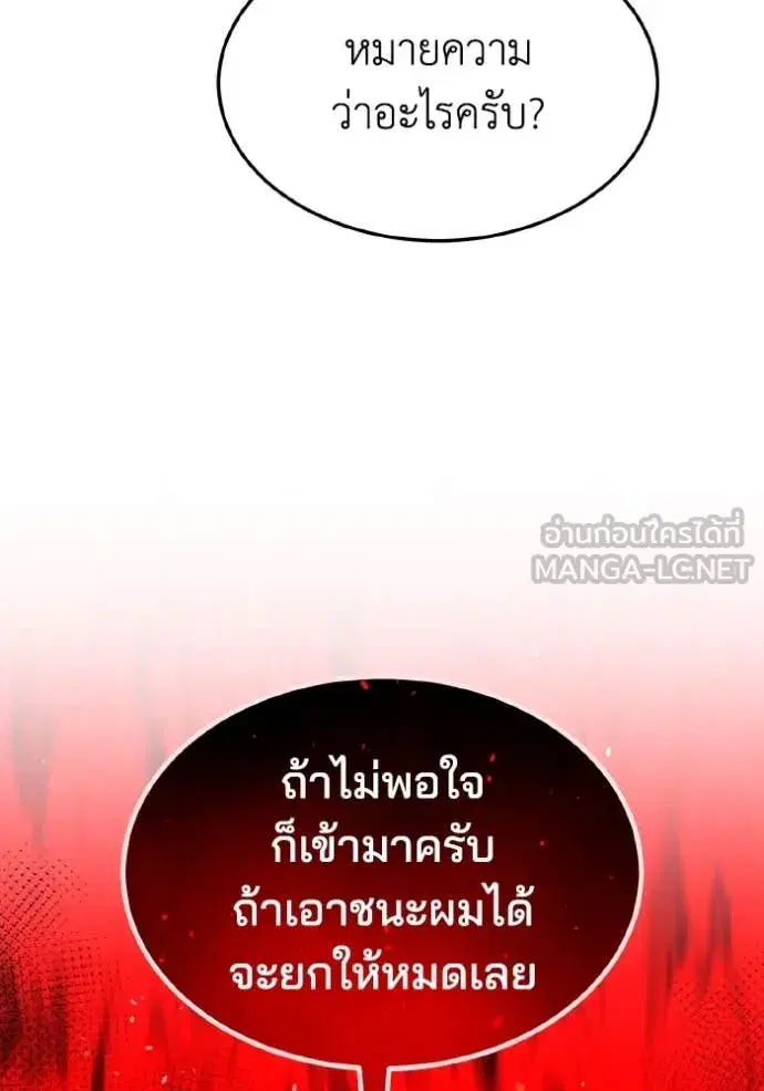 หน้า 162