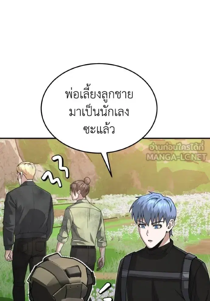 หน้า 165