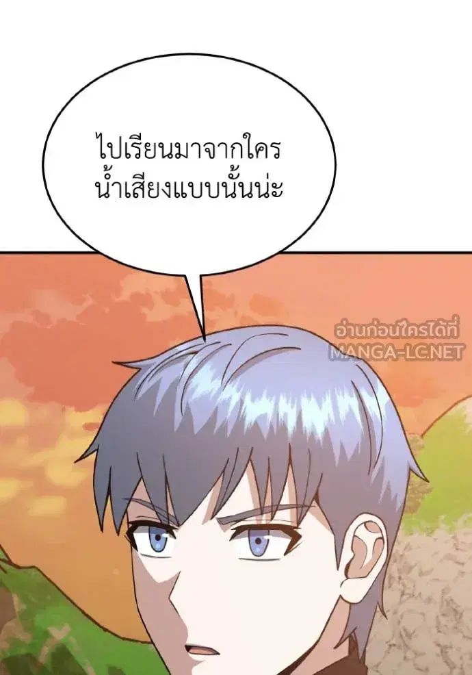 หน้า 167