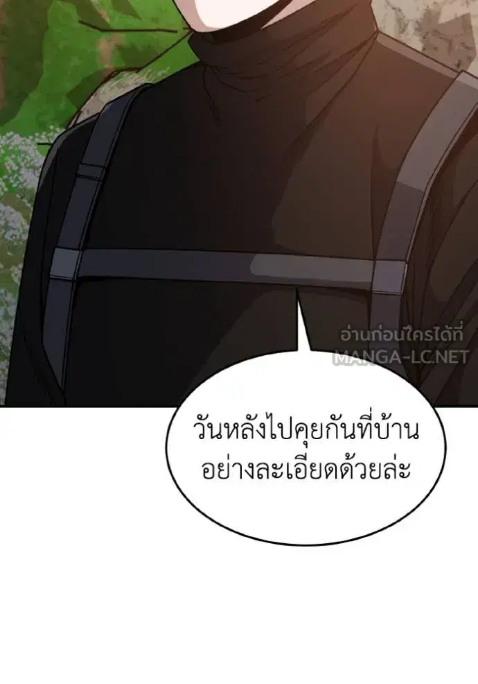 หน้า 168
