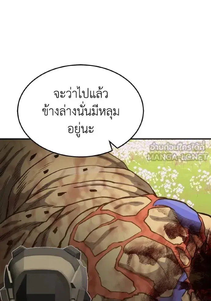 หน้า 169