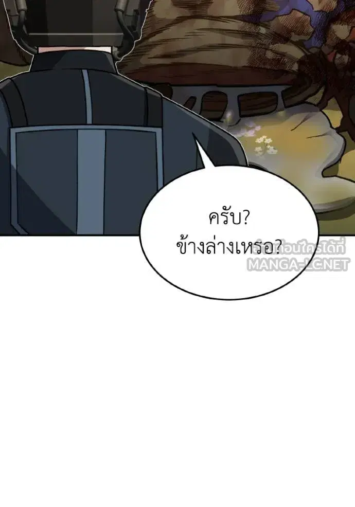 หน้า 170