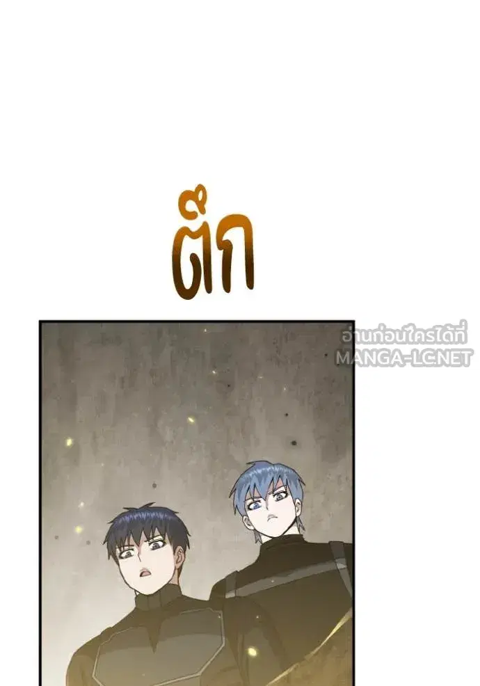 หน้า 171