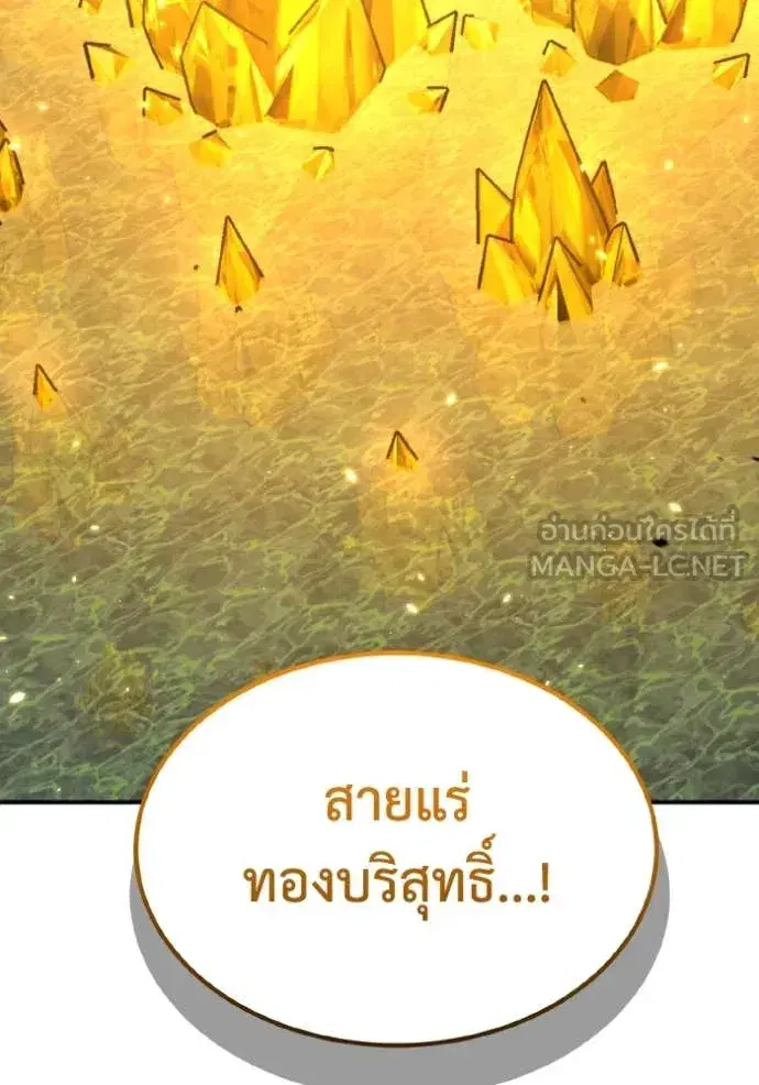 หน้า 174
