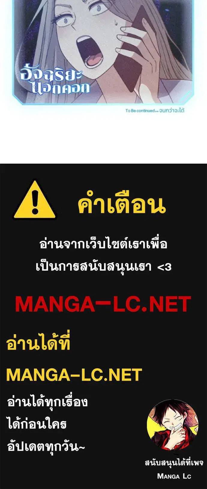 หน้า 176