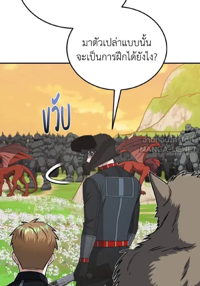 หน้า 68