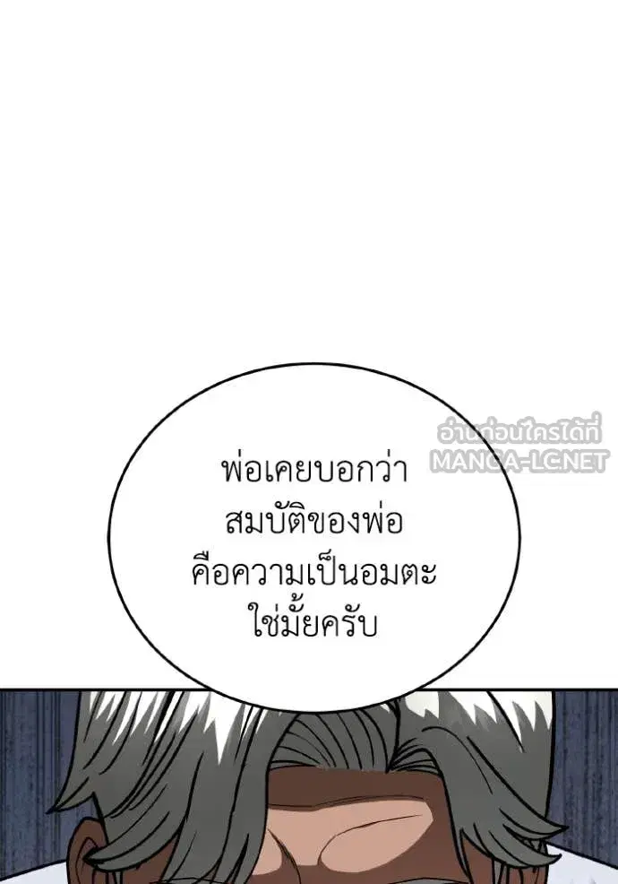หน้า 80