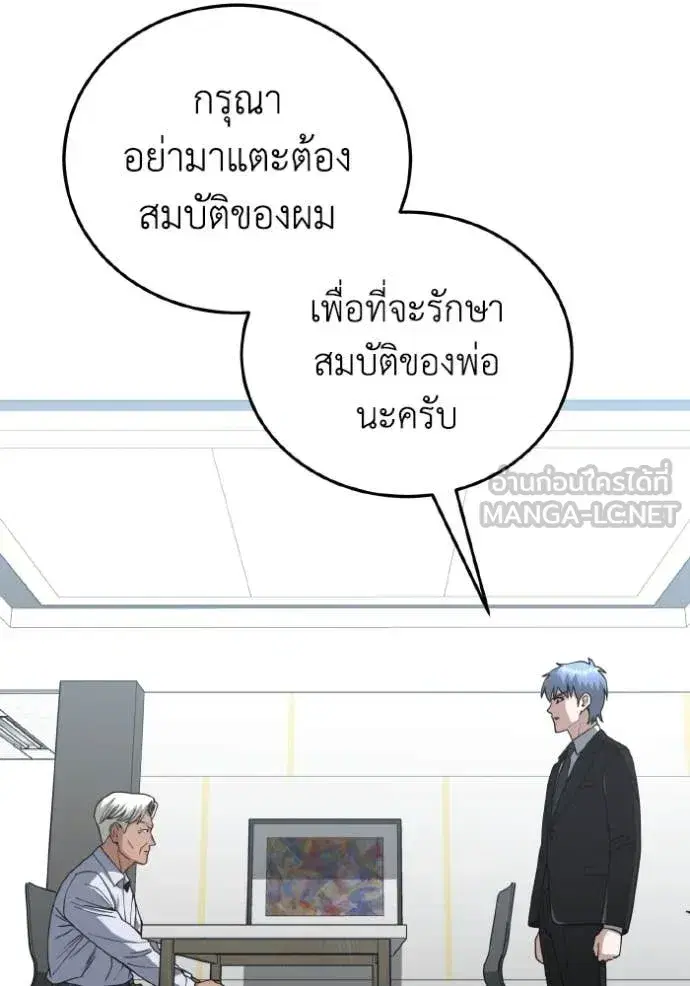 หน้า 88