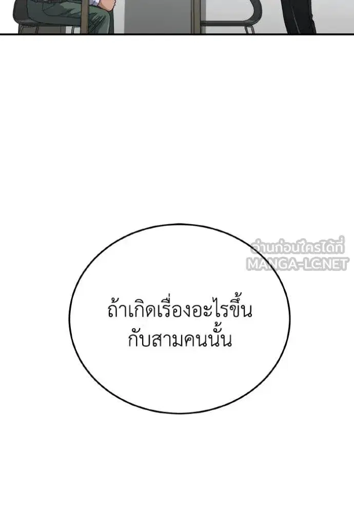 หน้า 89