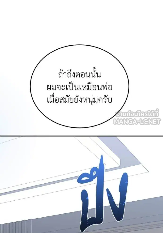 หน้า 90