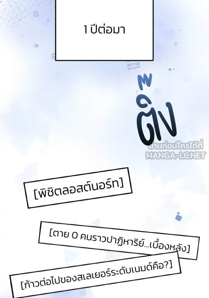 หน้า 95