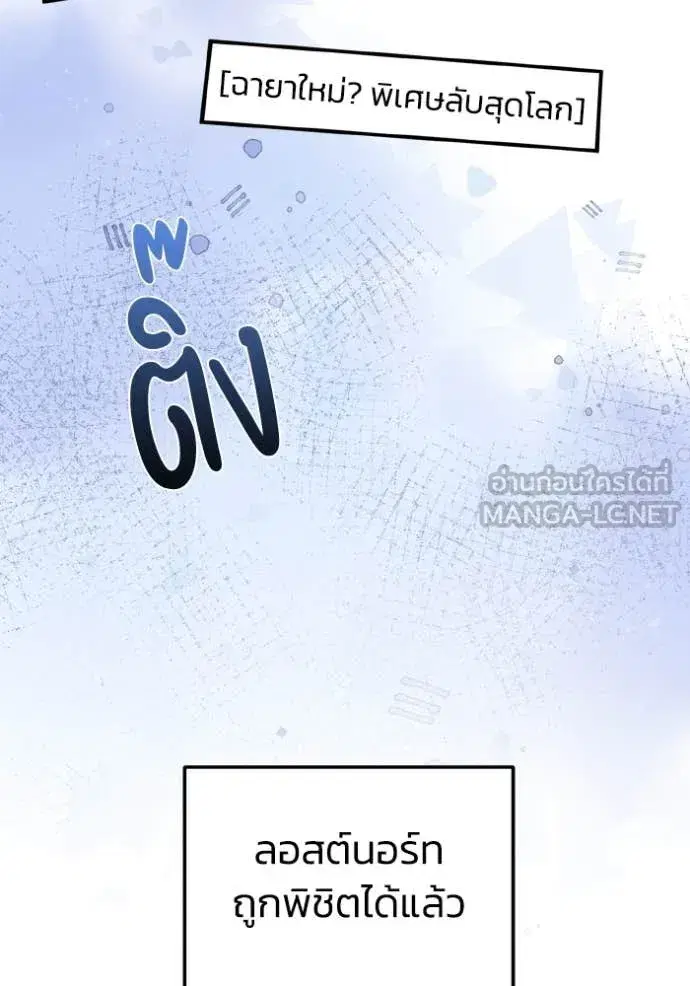 หน้า 96