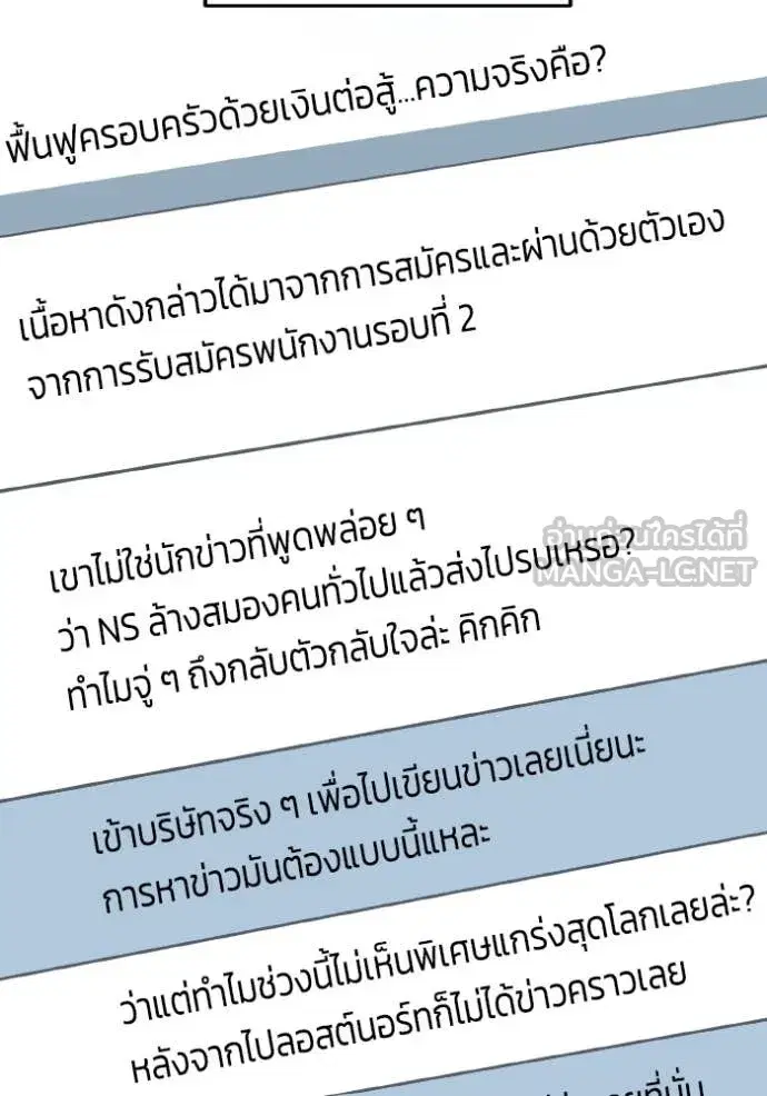 หน้า 97