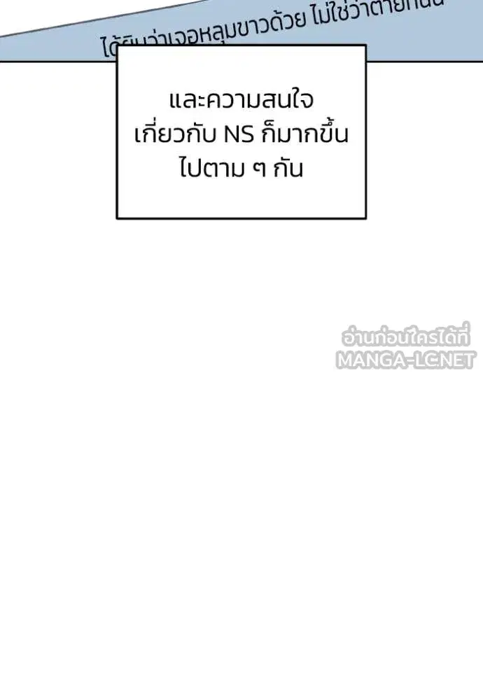 หน้า 98