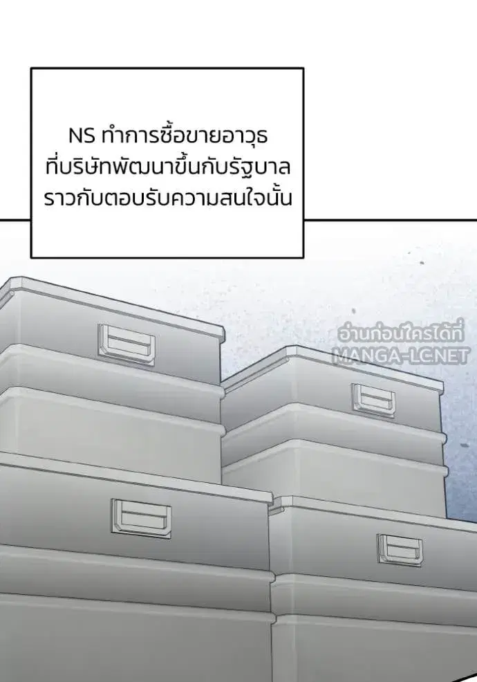 หน้า 99