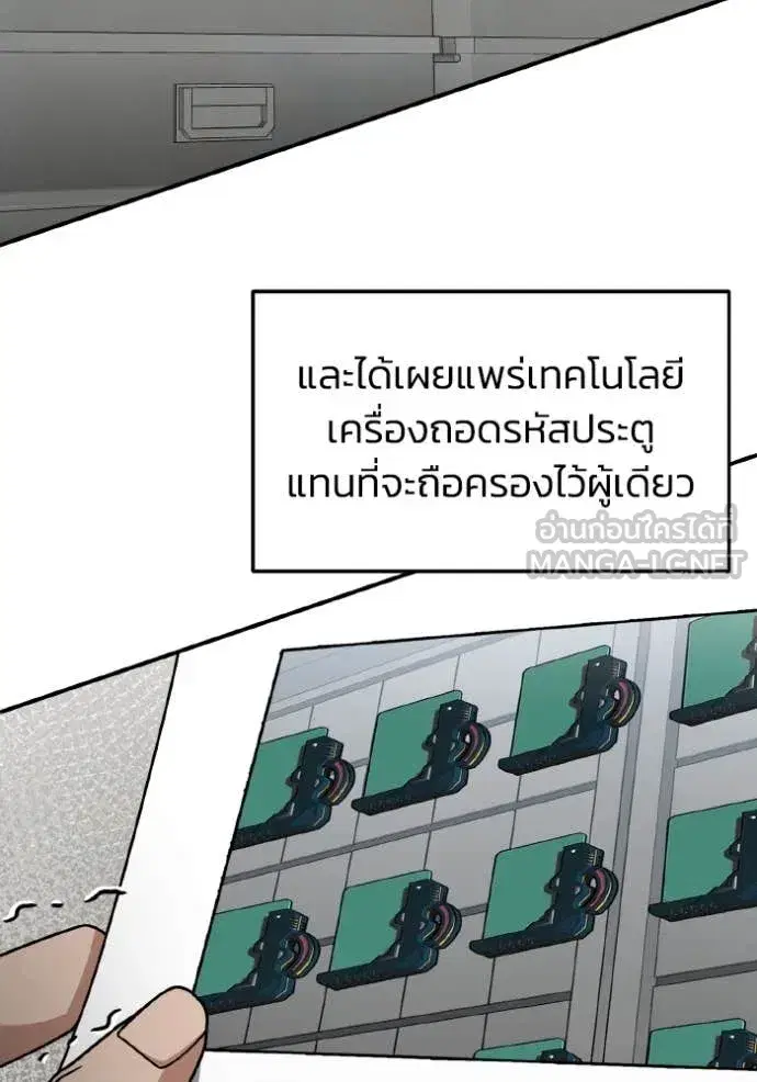 หน้า 100