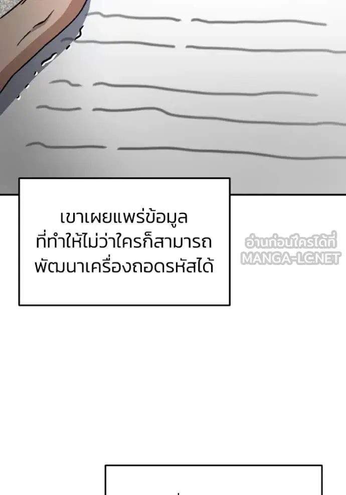 หน้า 101