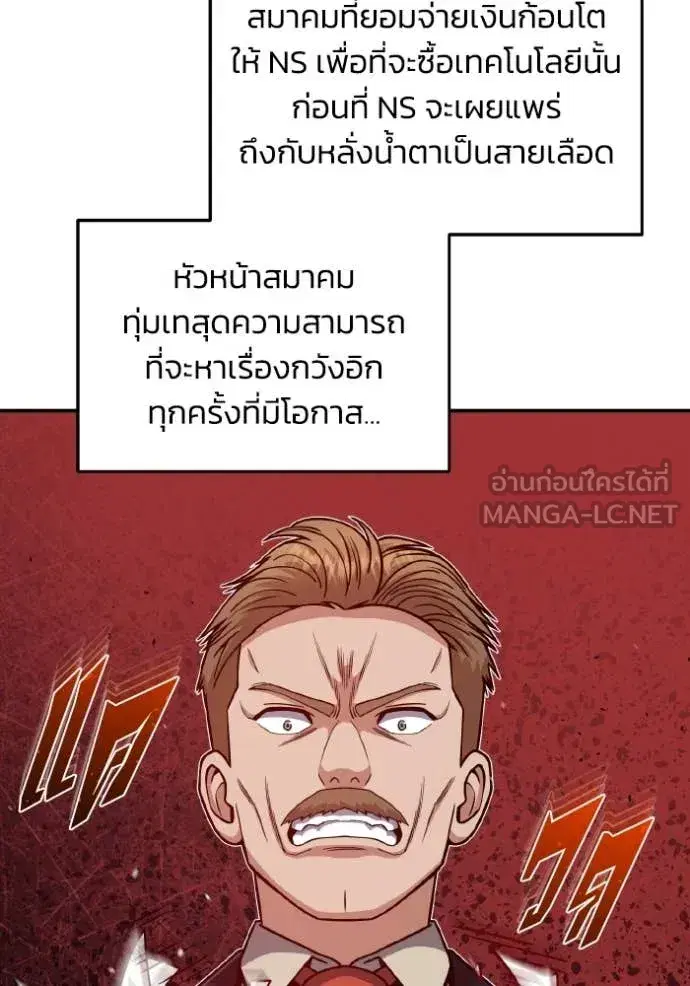 หน้า 102