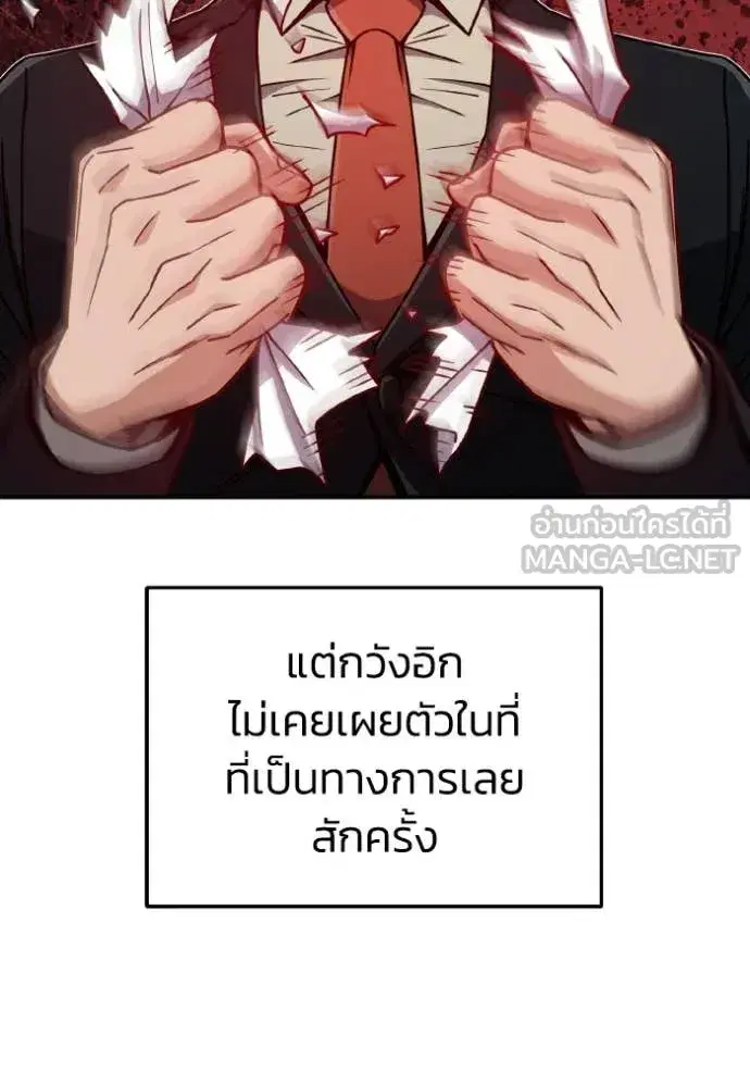 หน้า 103