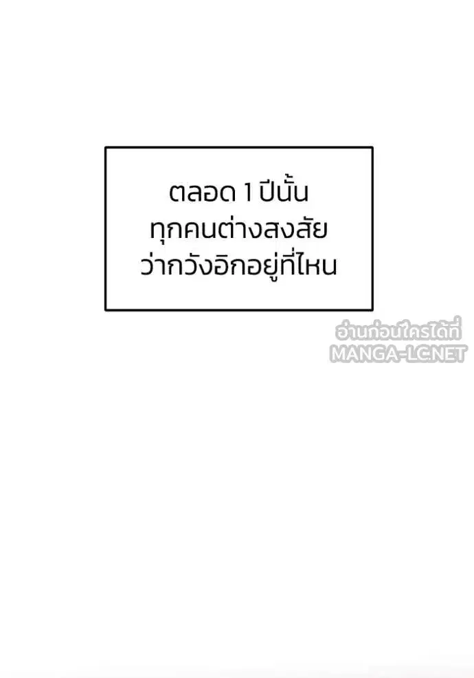 หน้า 104