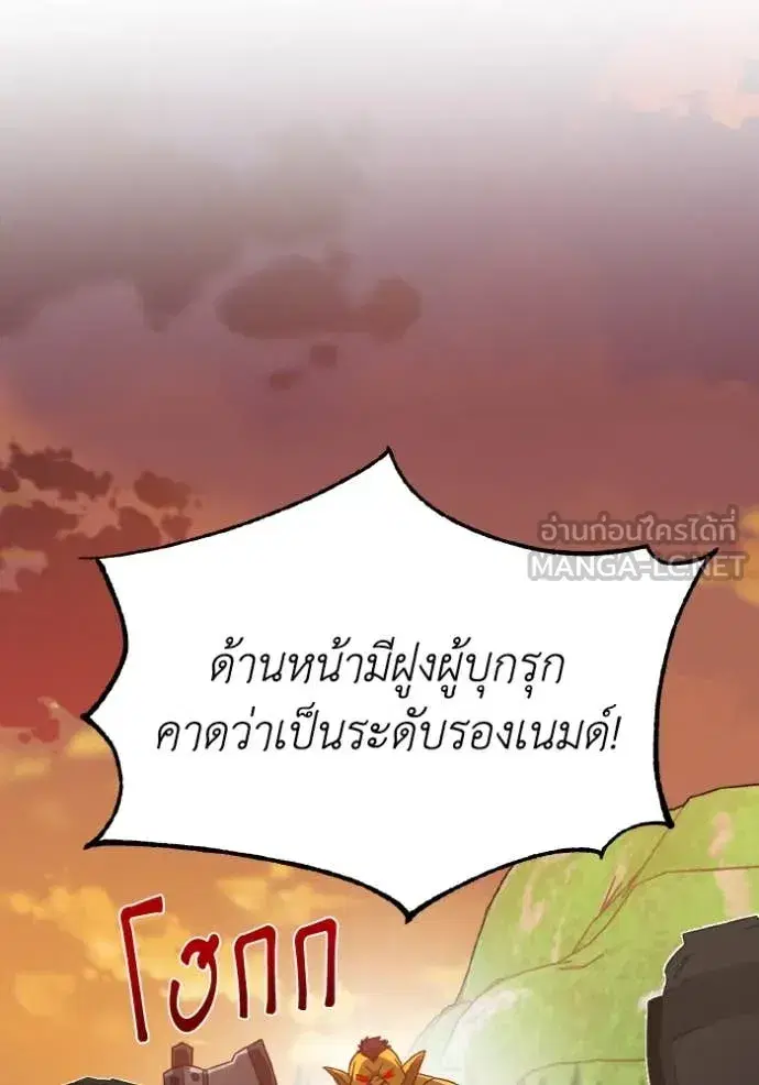 หน้า 105