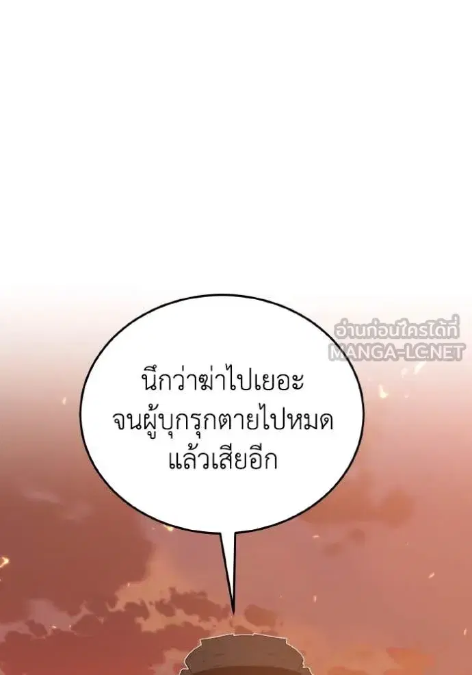 หน้า 109