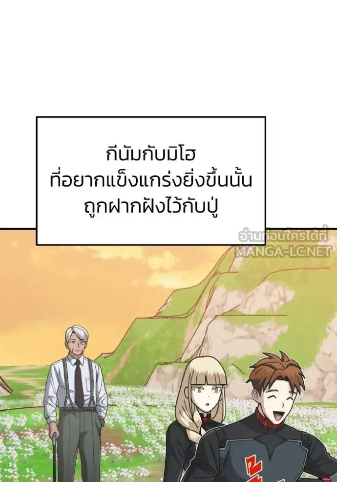 หน้า 112