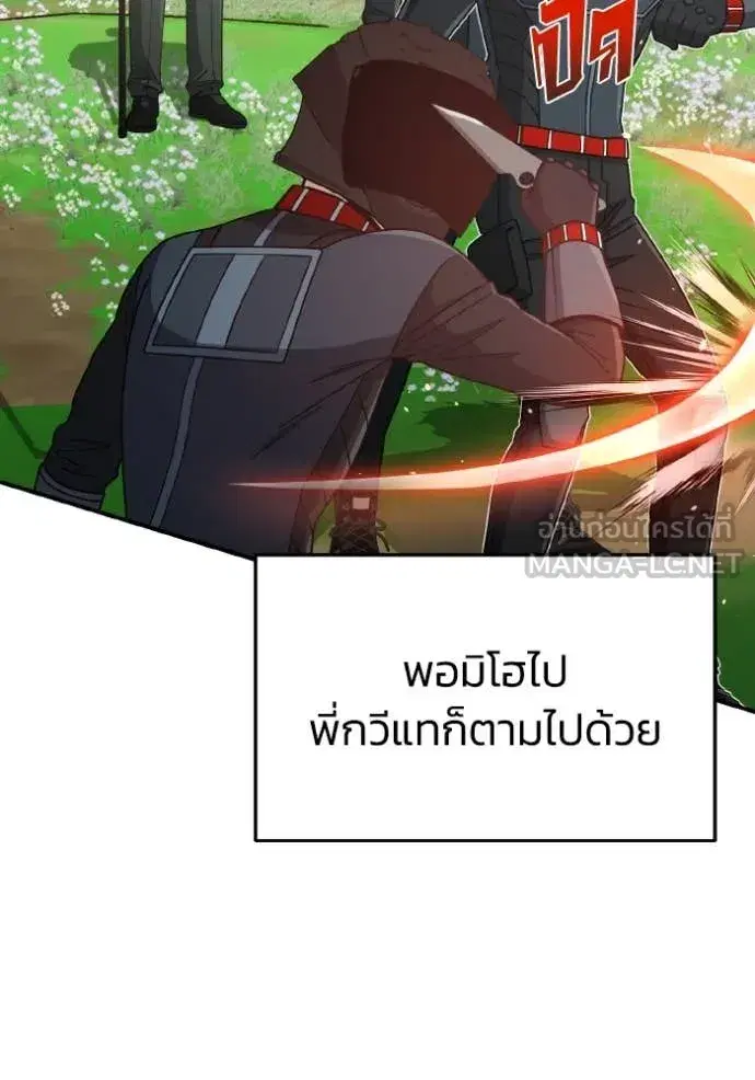 หน้า 113