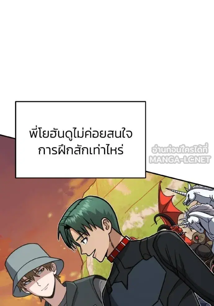 หน้า 114