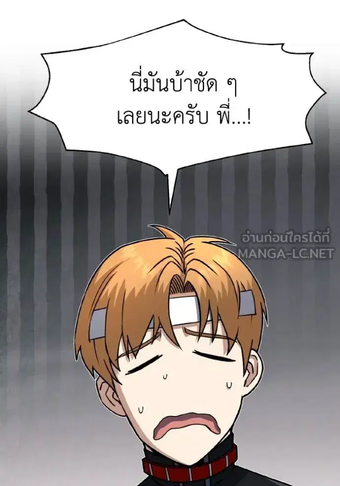 หน้า 116