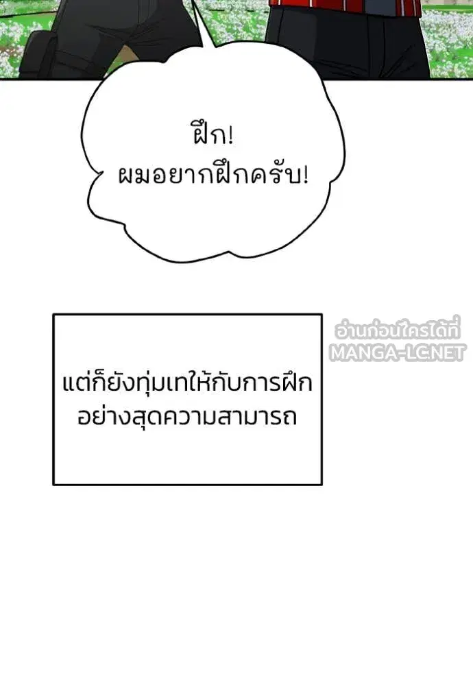 หน้า 119