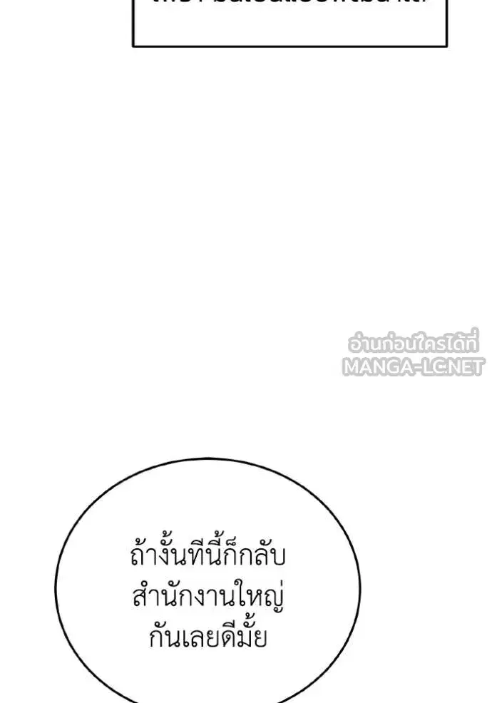 หน้า 128