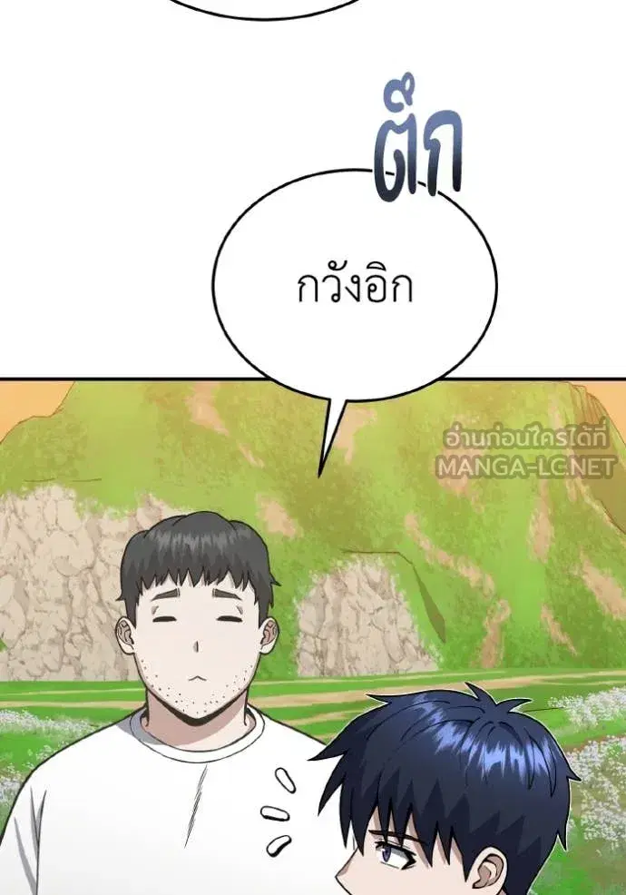 หน้า 129