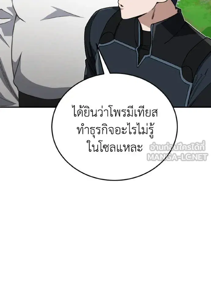 หน้า 130