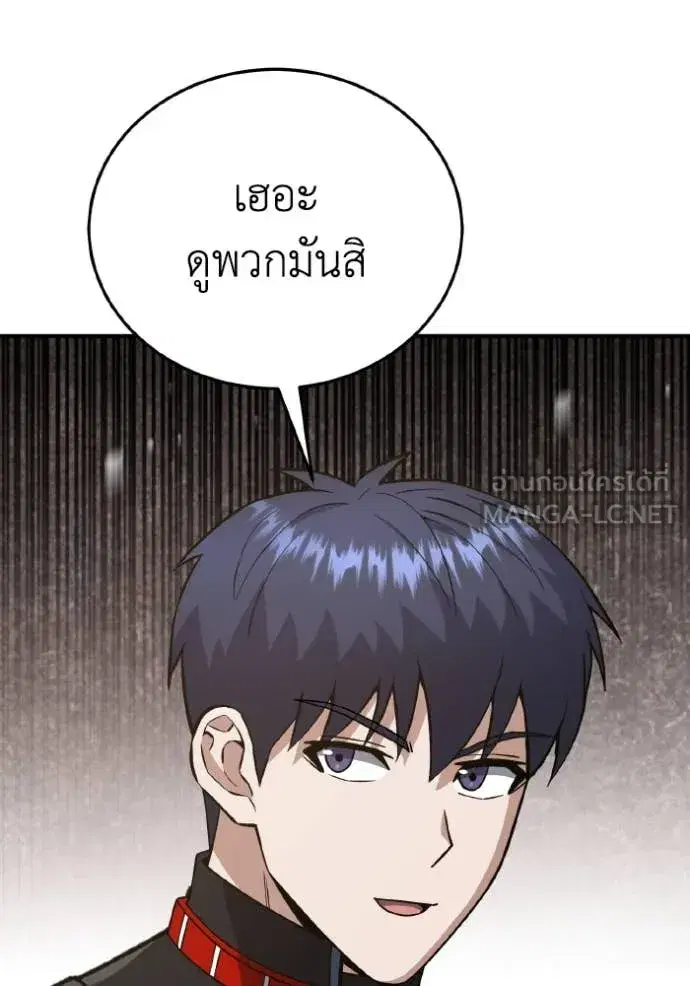 หน้า 131