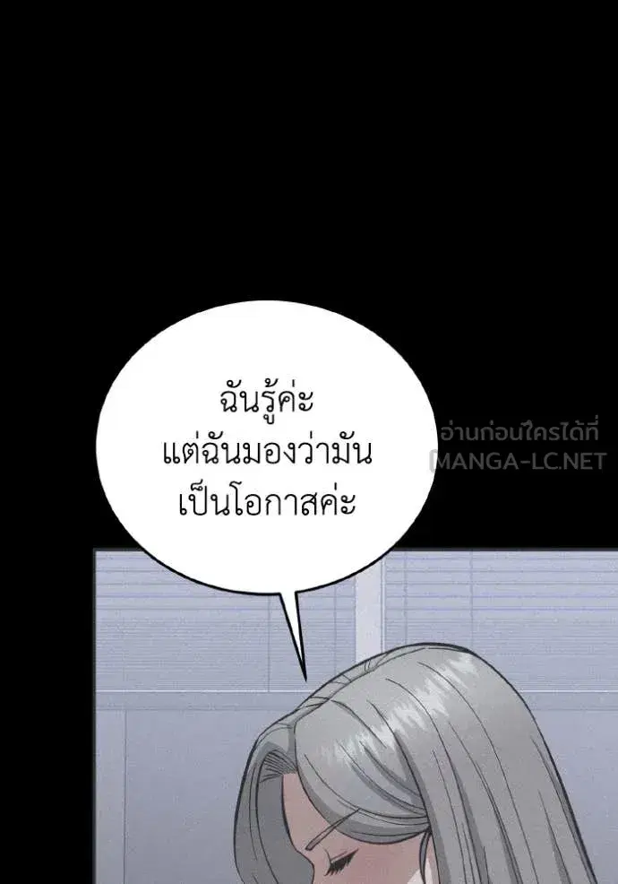หน้า 136
