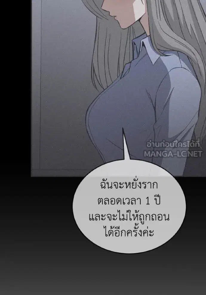 หน้า 137