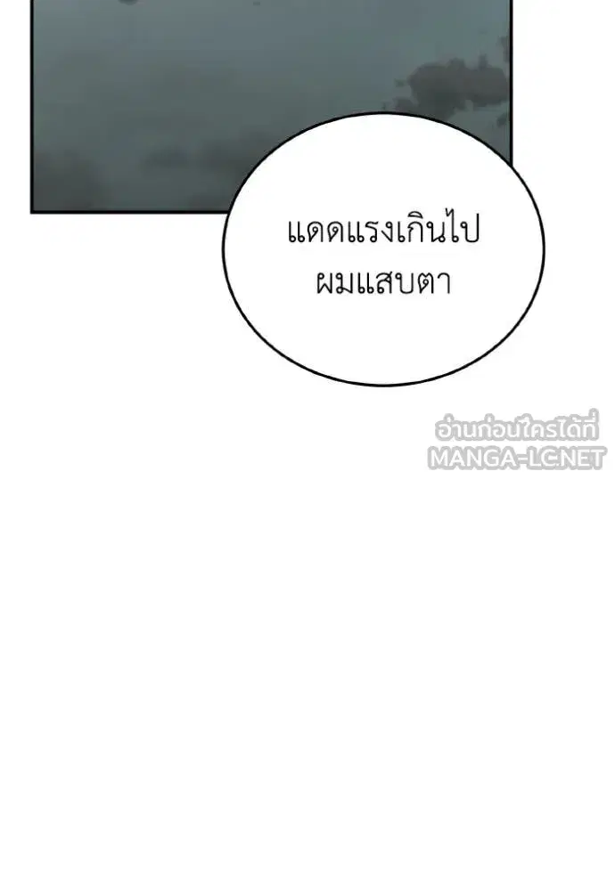 หน้า 140