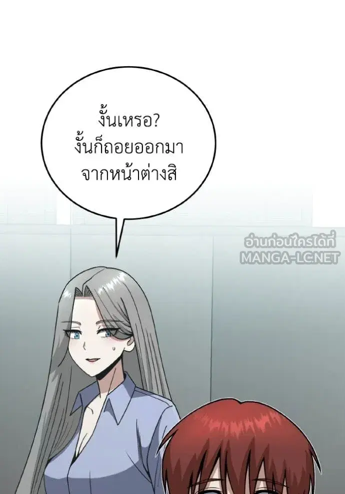 หน้า 141