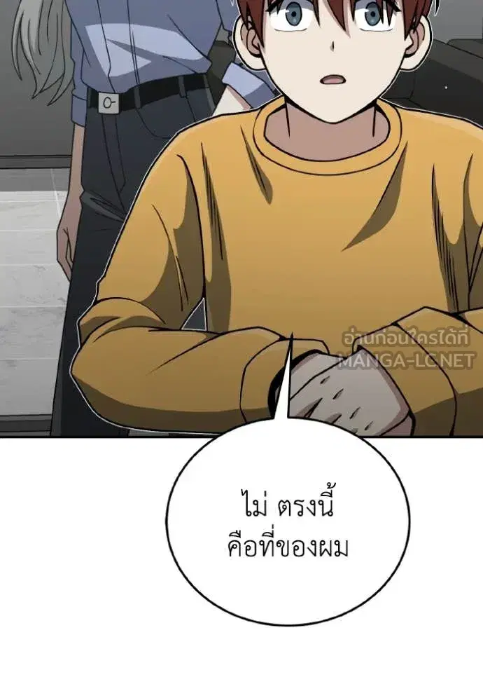 หน้า 142