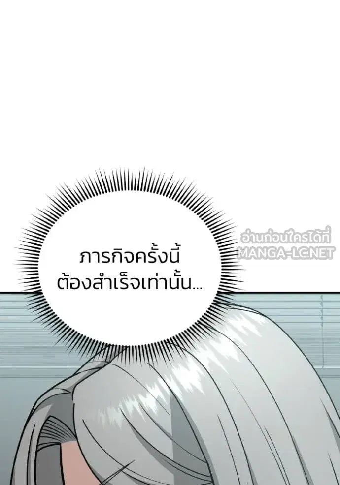 หน้า 143