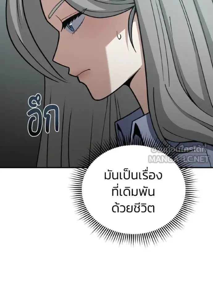 หน้า 144