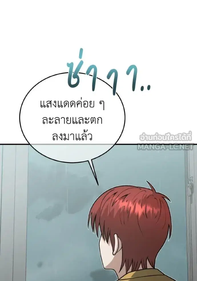 หน้า 145