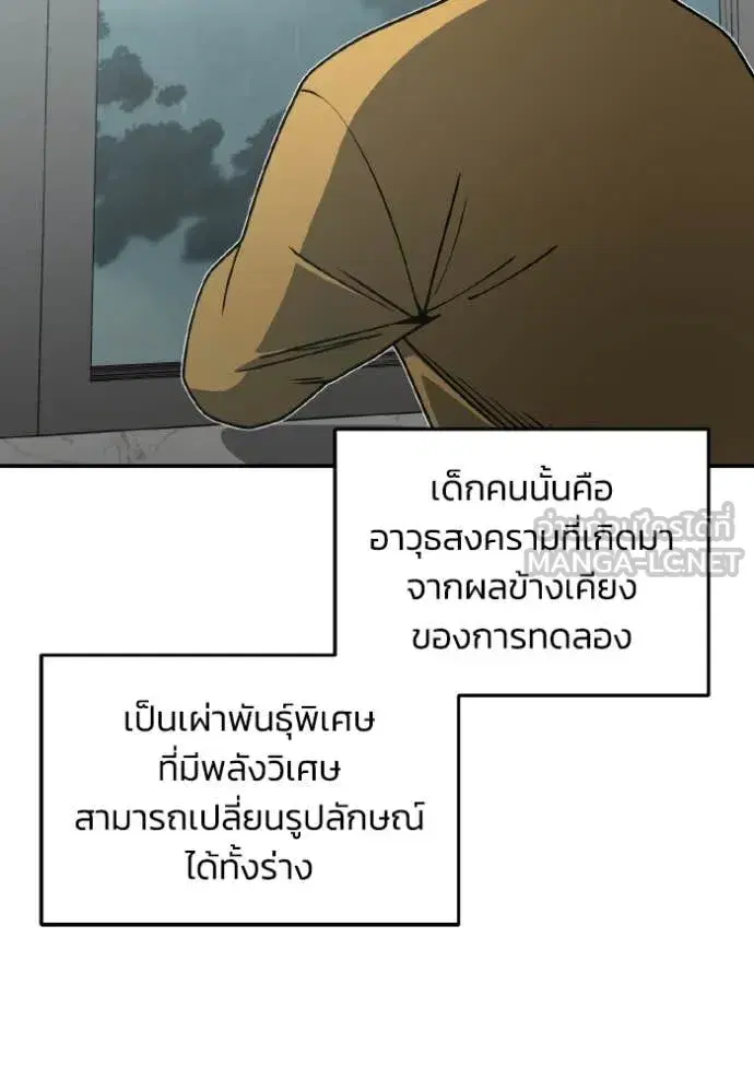 หน้า 146