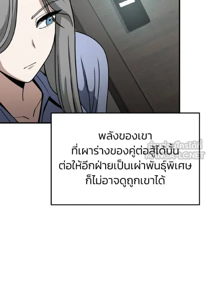 หน้า 148