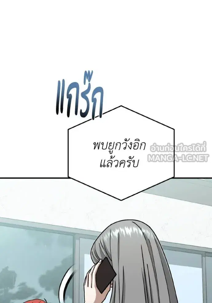 หน้า 149