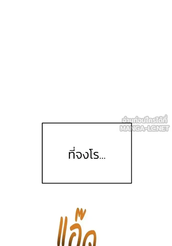 หน้า 154