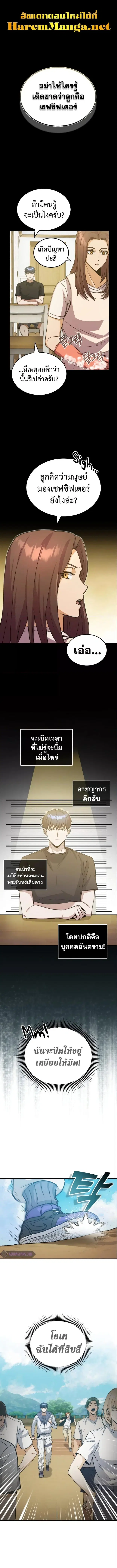 หน้า 1