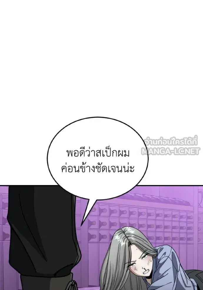 หน้า 75